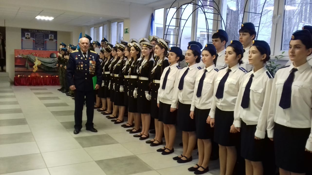 Урок Мужества в рамках Года защитника Отечества